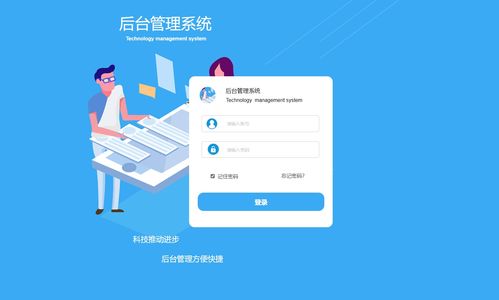 构建高效后台管理体系 关键功能模块全面解析